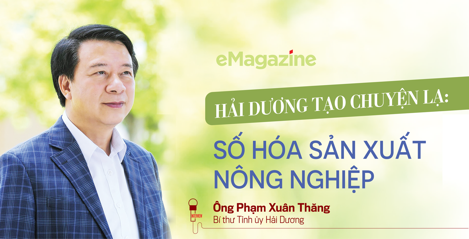 6PG88VN