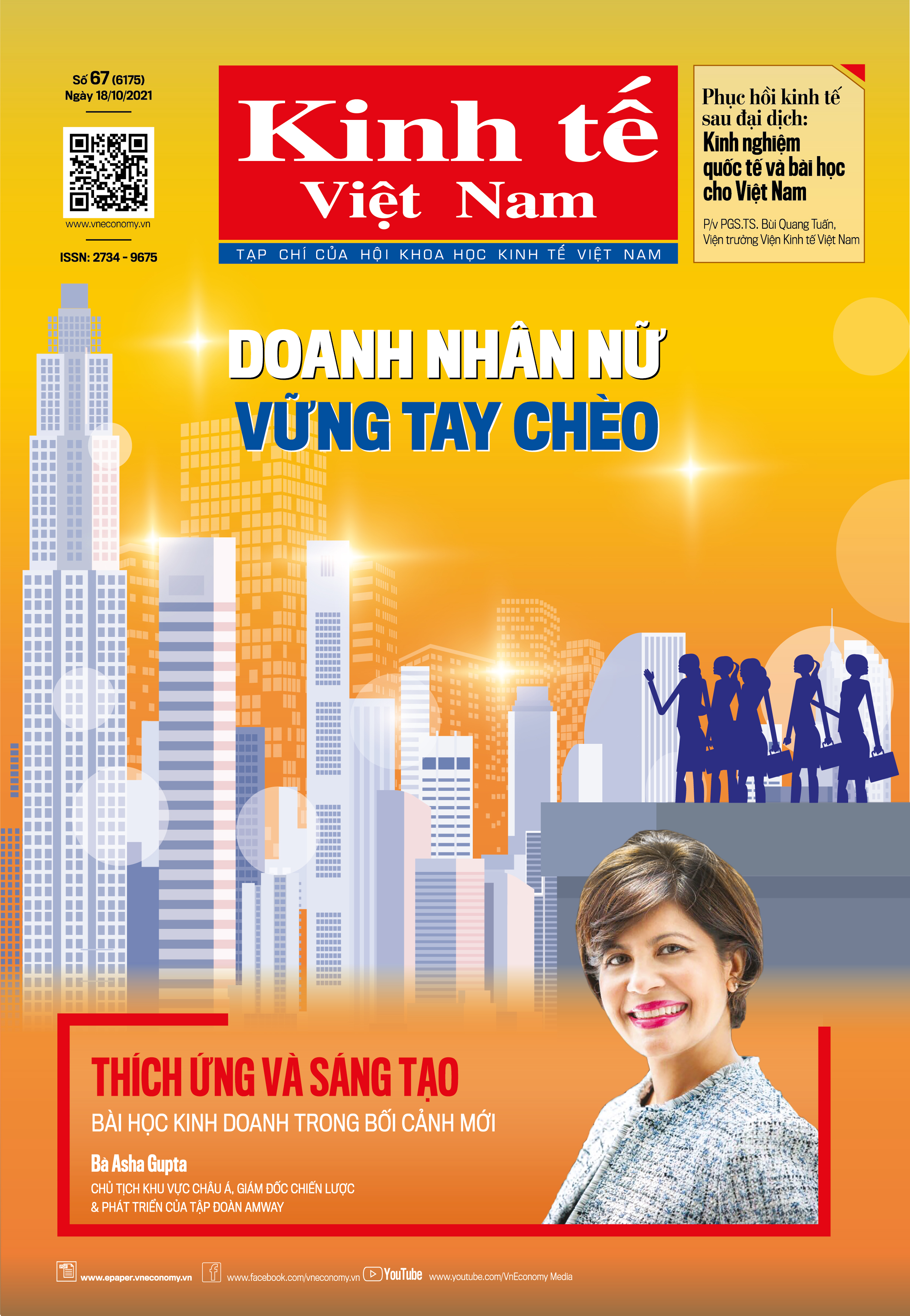 6PG88VN