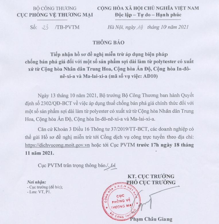 6PG88VN