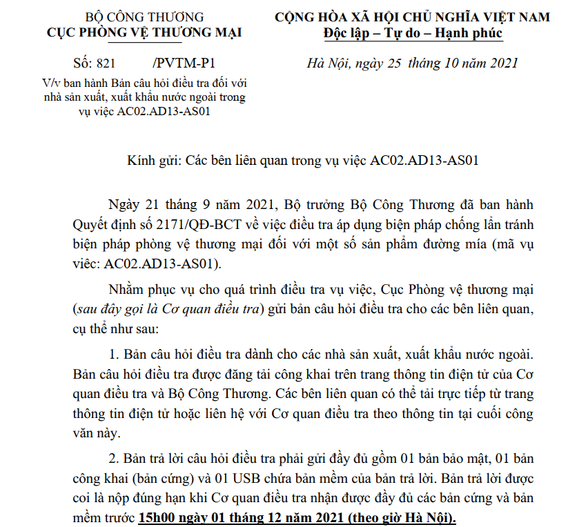 6PG88VN
