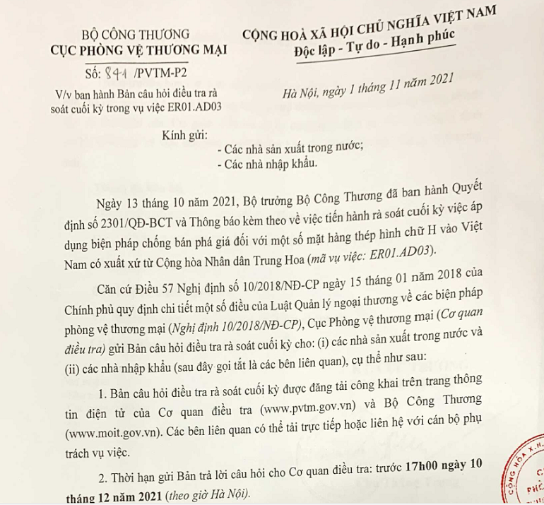 6PG88VN