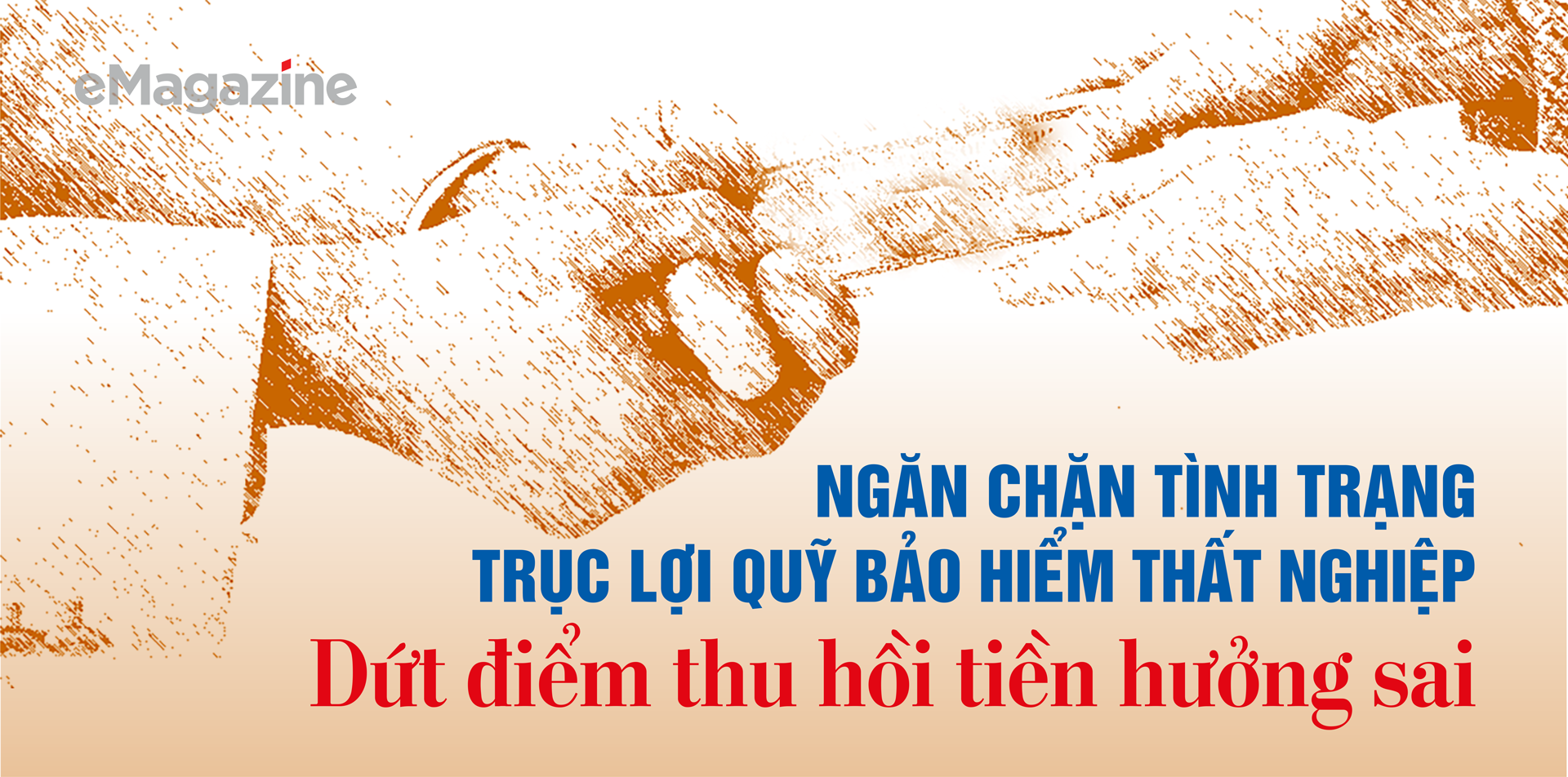 6PG88VN