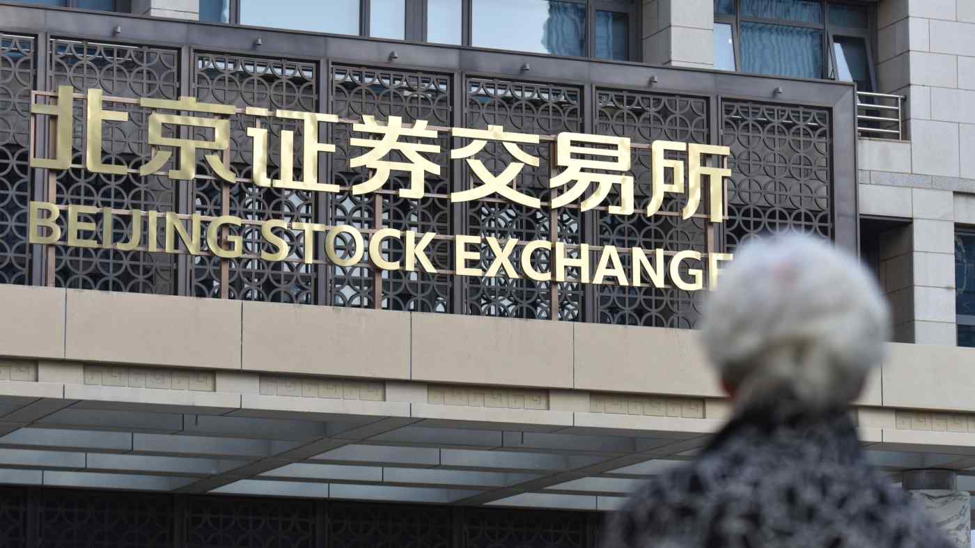 Sàn 6Pg88.com nhà cái Bắc Kinh bắt đầu giao dịch sáng 15/11 - Ảnh: Reuters