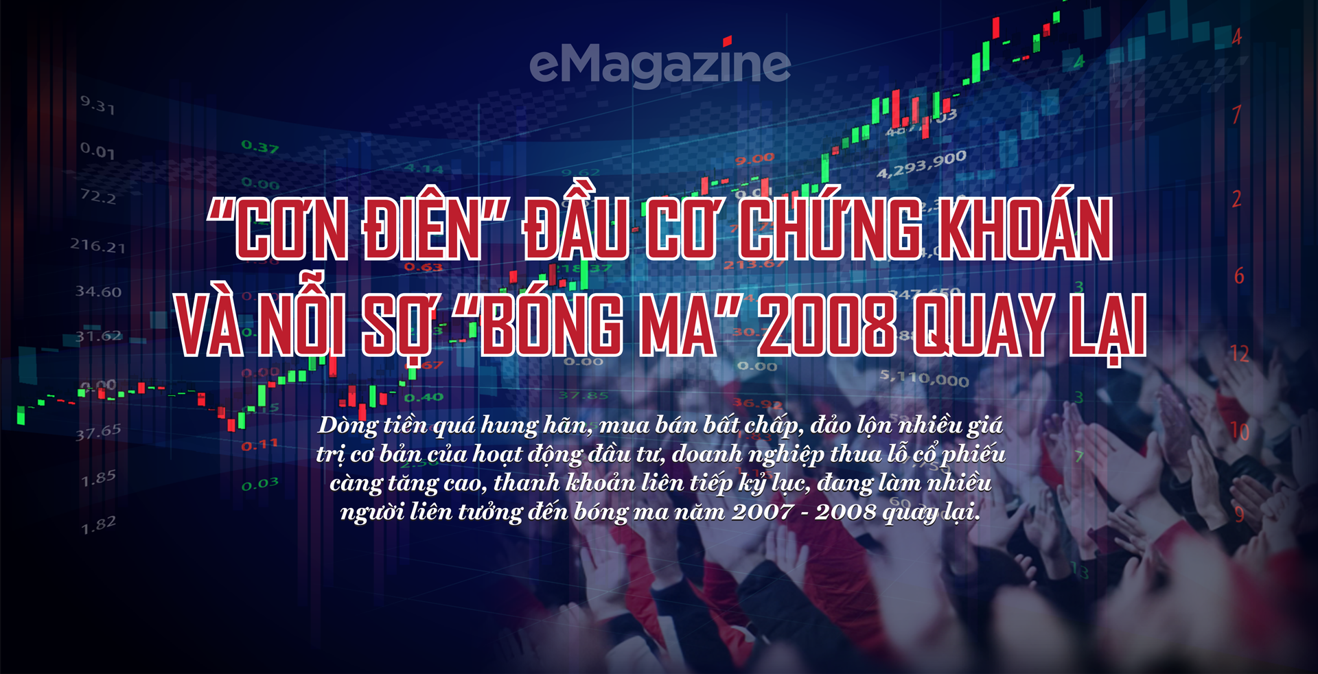 6PG88VN