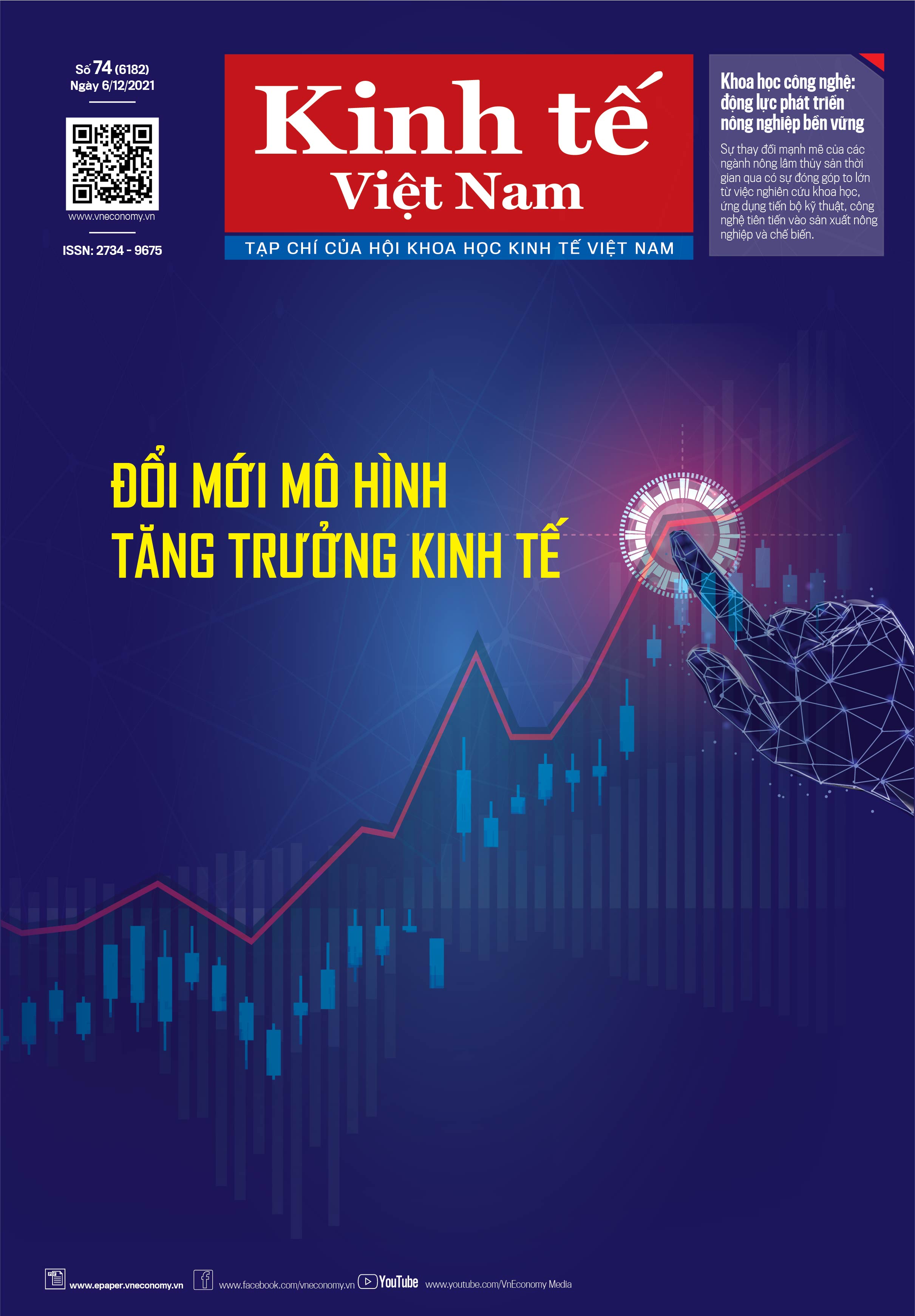 6PG88VN