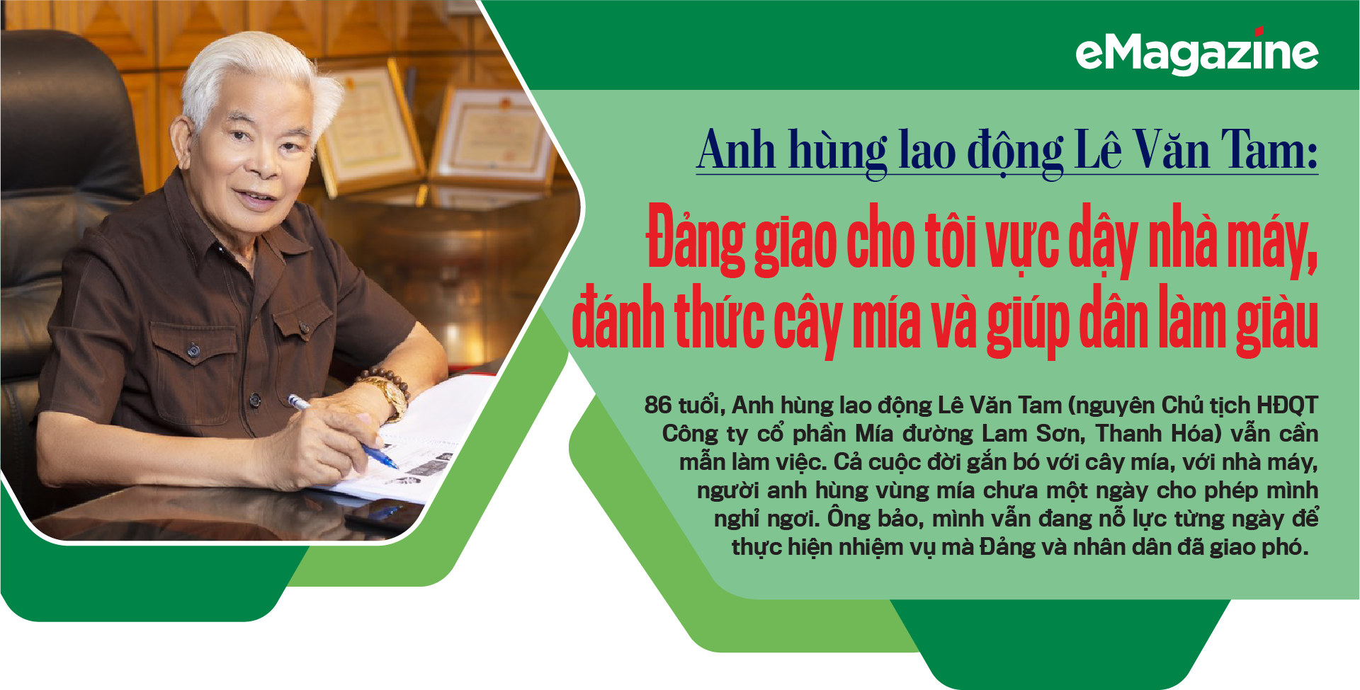 6PG88VN