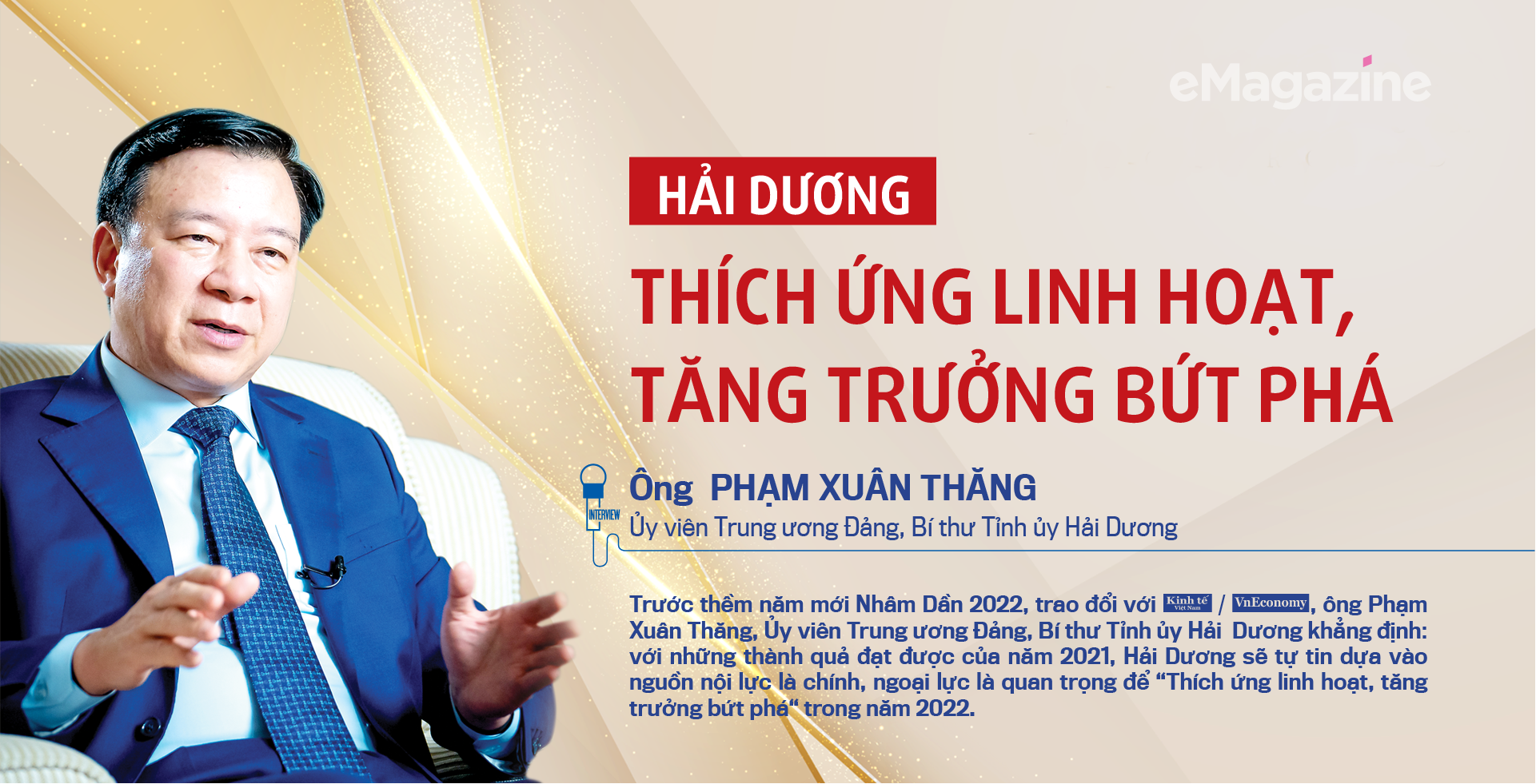 6PG88VN