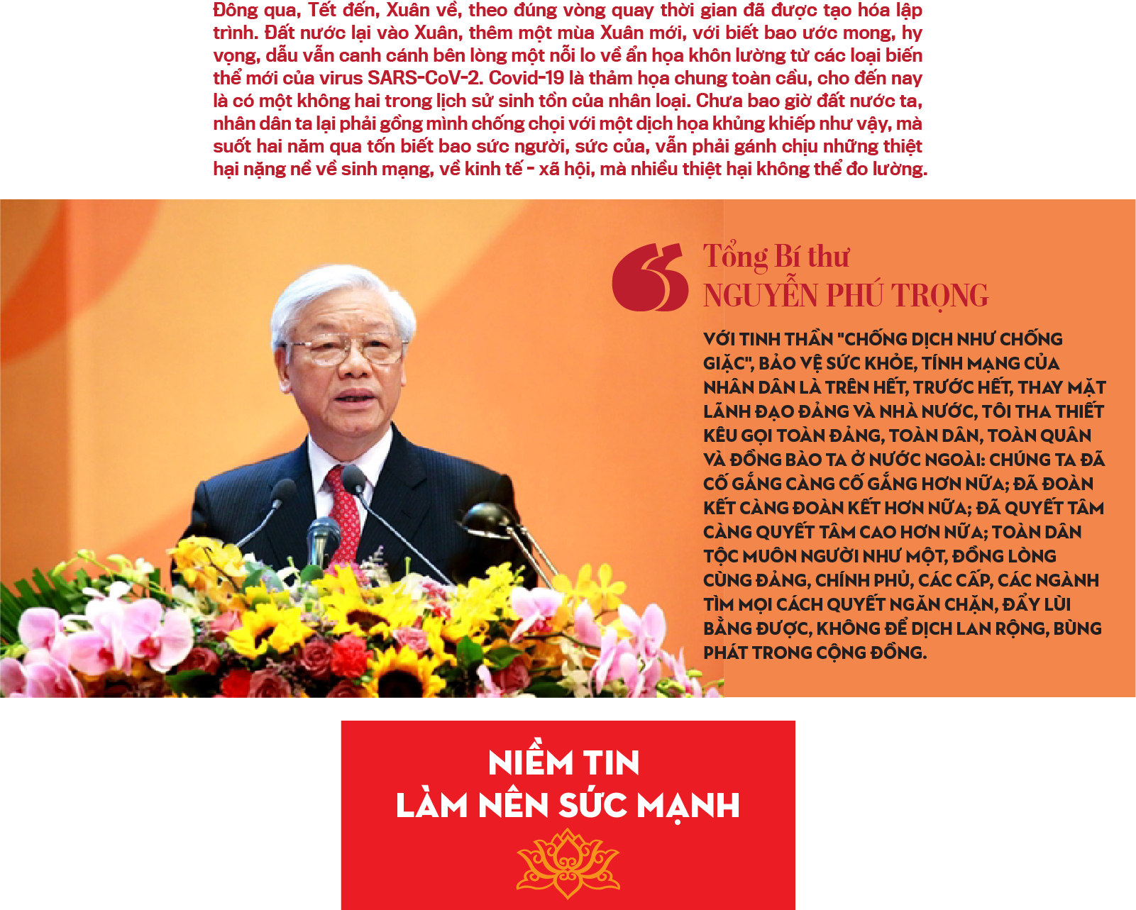 6PG88VN