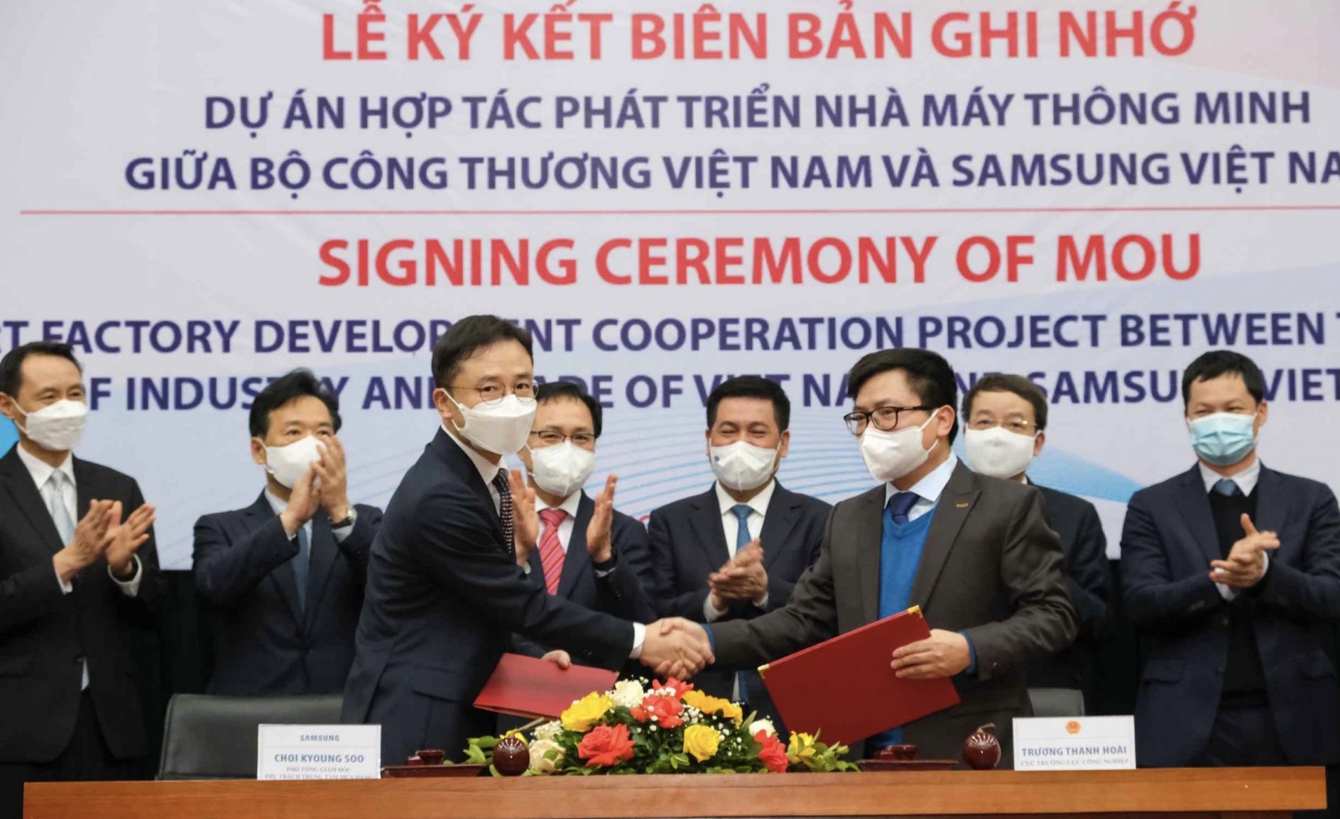 Lễ ký kết Biên bản ghi nhớ hợp tác PG88 hơn 2,1 triệu thành viên nhà máy thông minh.