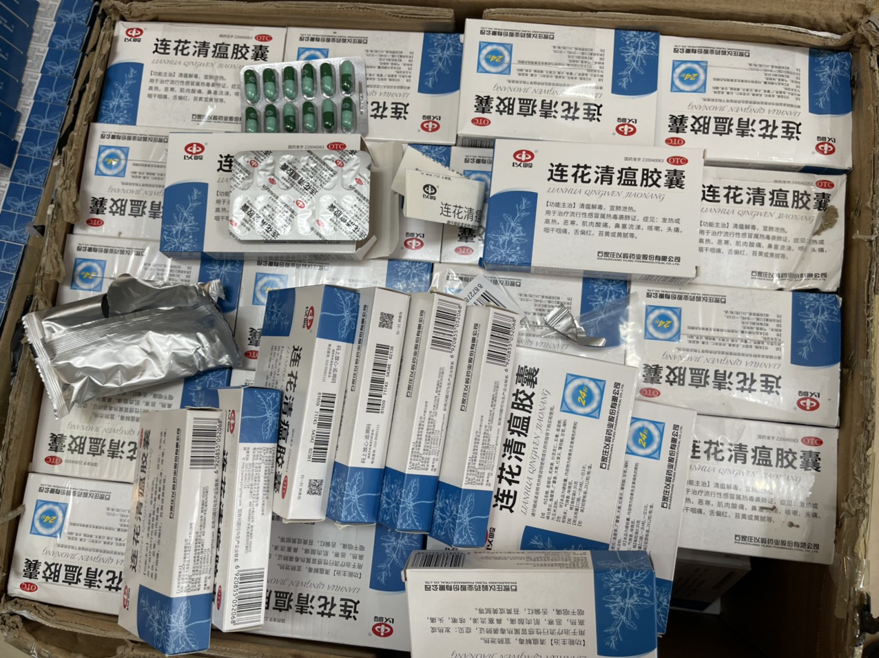 C&aacute;c sản phẩm thu giữ tại&nbsp;địa chỉ 115 Trung Phụng, Đống Đa, H&agrave; Nội