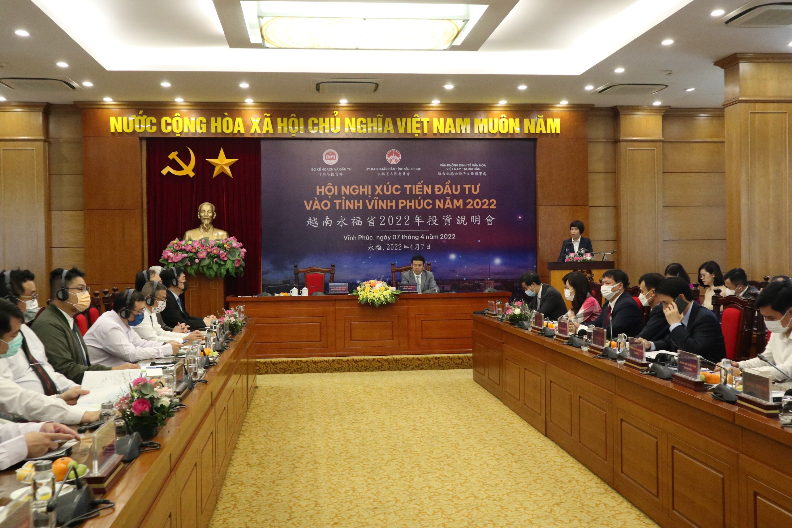  Hội nghị xúc tiến đầu tư vào tỉnh Vĩnh Phúc năm 2022 diễn ra sáng ngày 7/4.