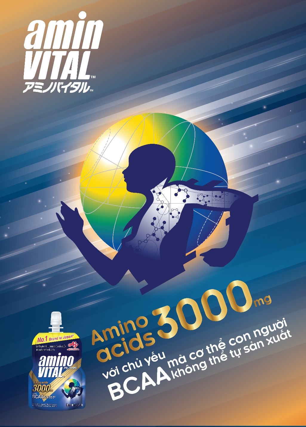 aminoVITAL&trade; l&agrave; thương hiệu thức uống thể thao rất được ưa chuộng tại Nhật Bản.