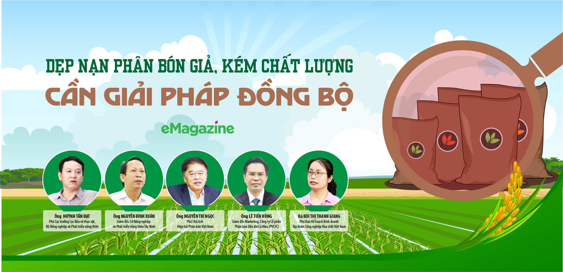 6PG88VN