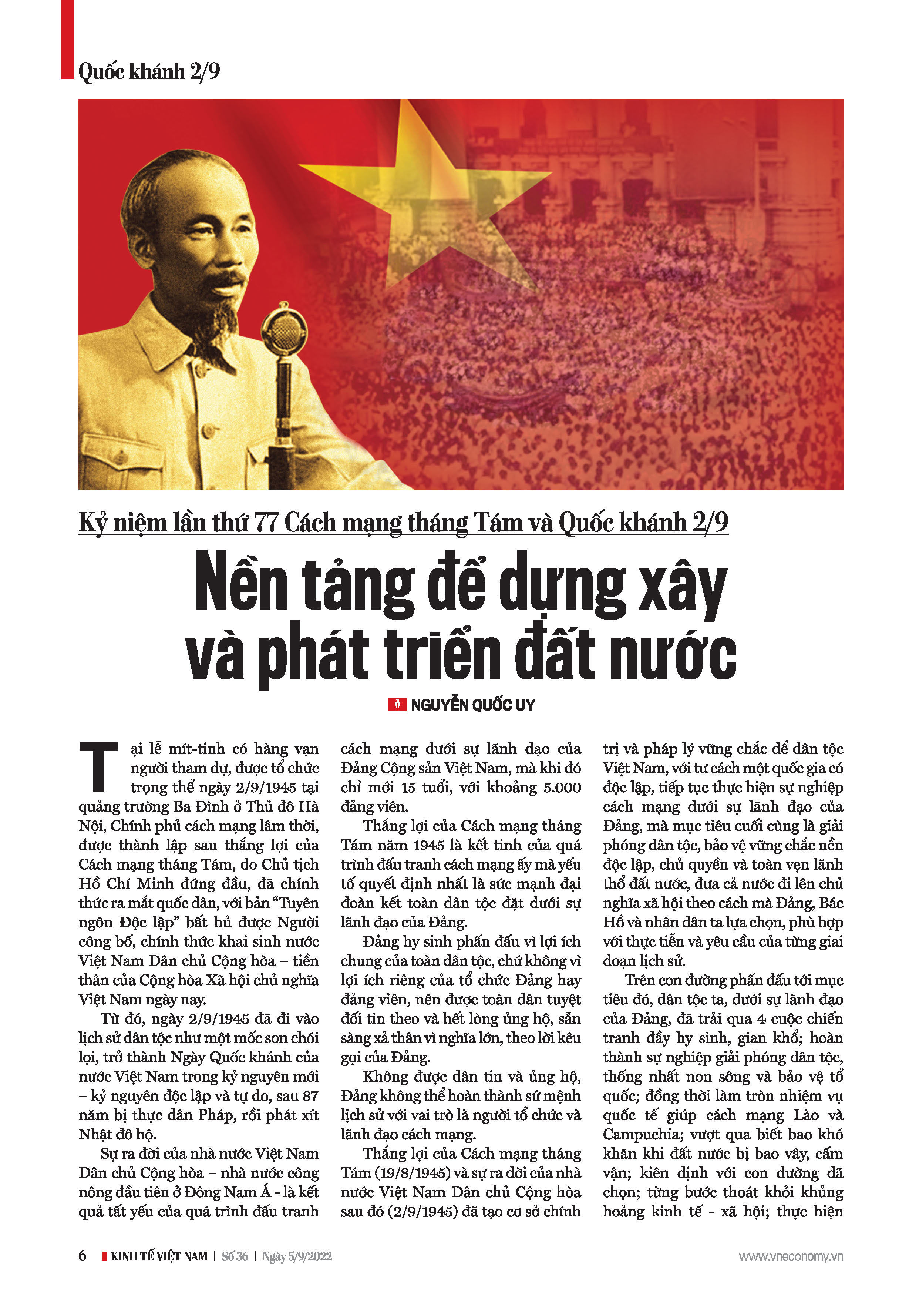 6PG88VN