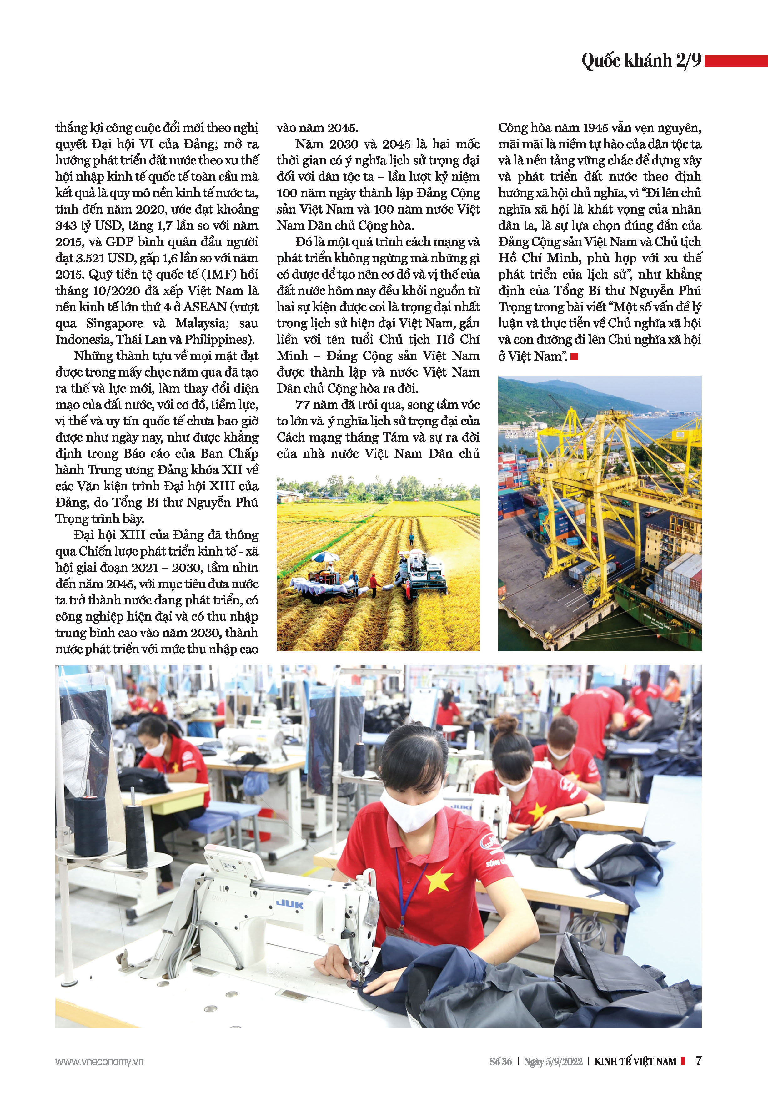 6PG88VN