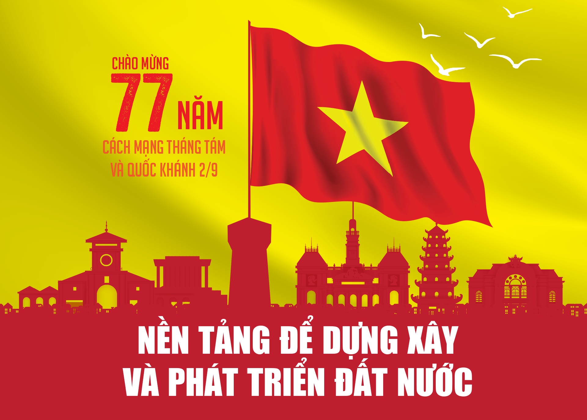 6PG88VN