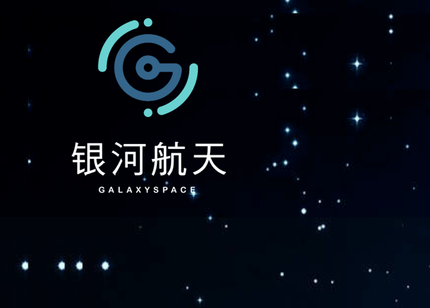 Kỳ lân hàng không vũ trụ Pg88ok ưu đãi hấp dẫn Trung Quốc nâng mức định giá lên 11 tỷ NDT sau vòng tài trợ mới