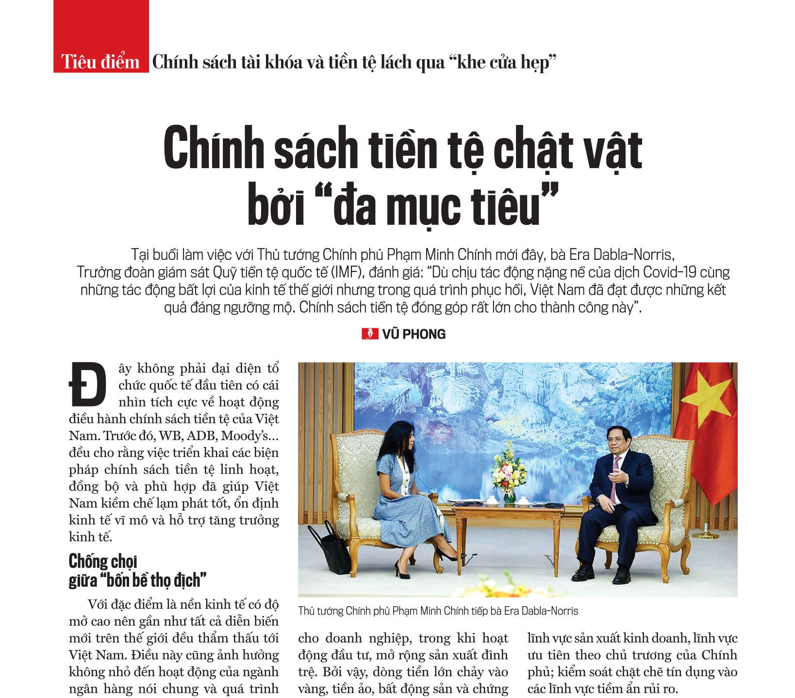 6PG88VN