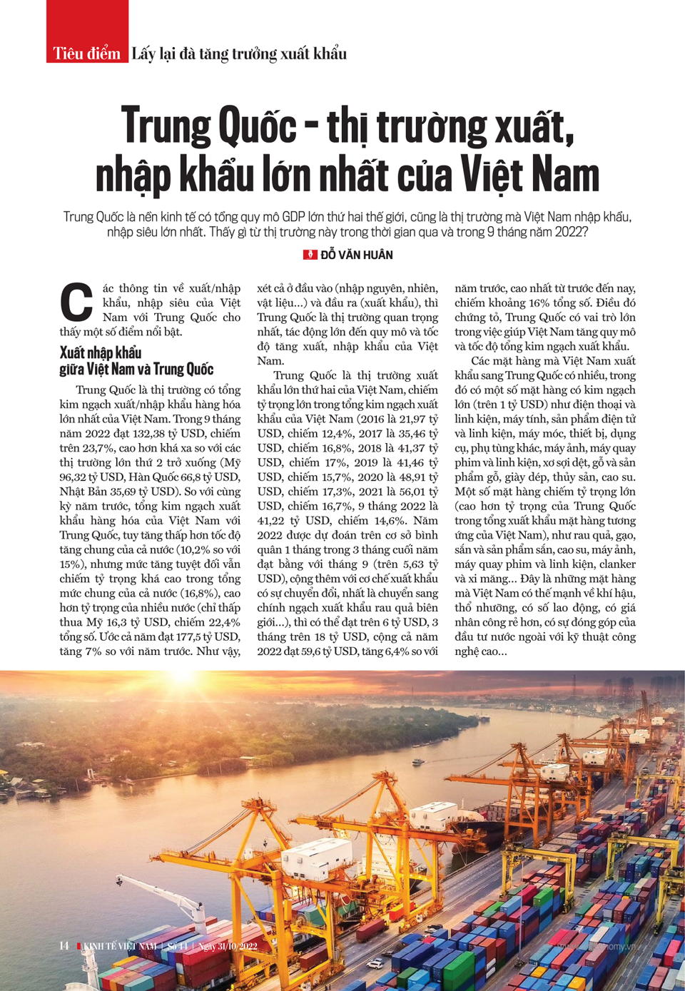 6PG88VN