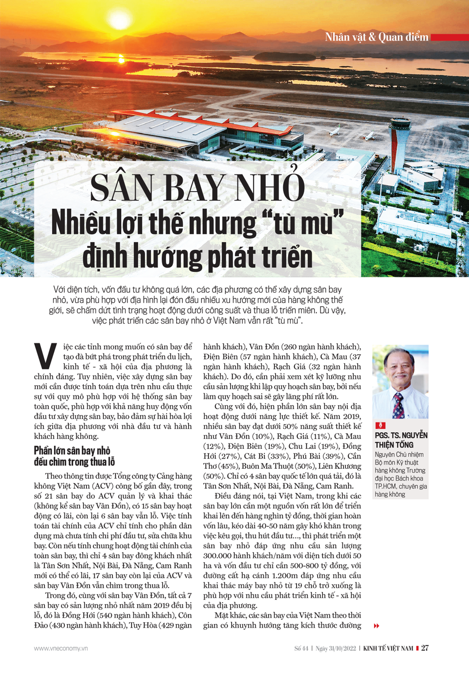 6PG88VN
