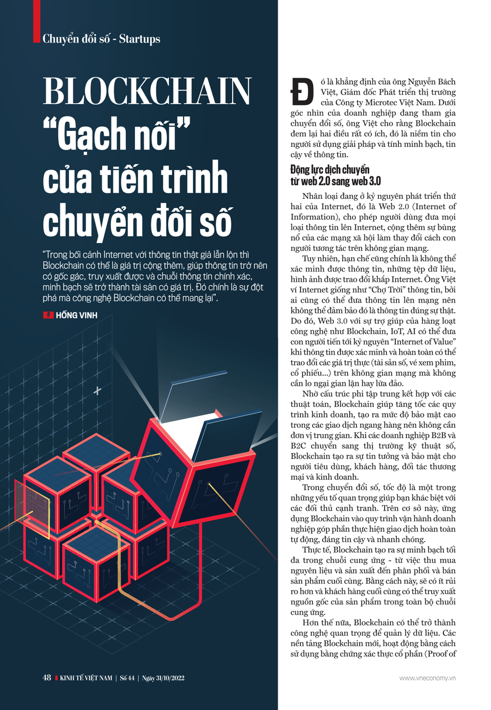 6PG88VN