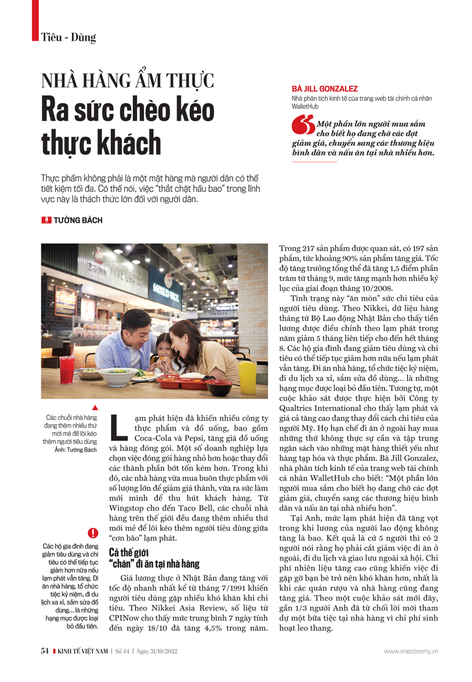 6PG88VN