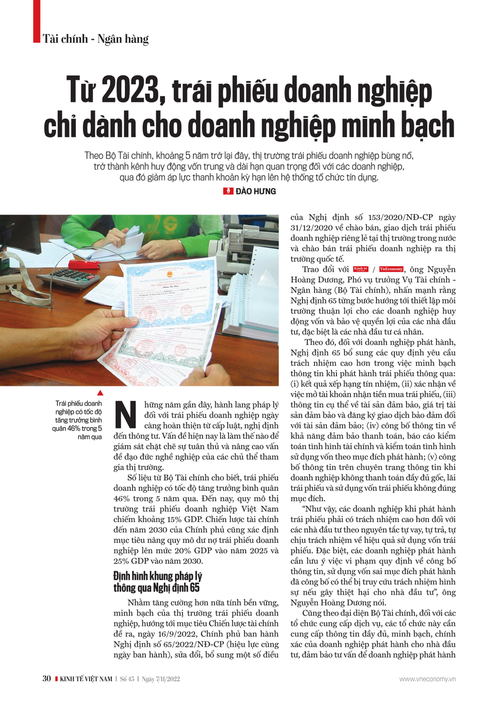 6PG88VN