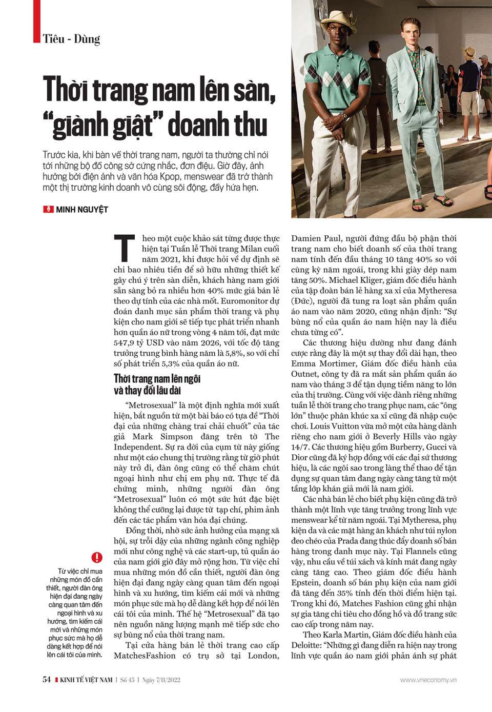 6PG88VN