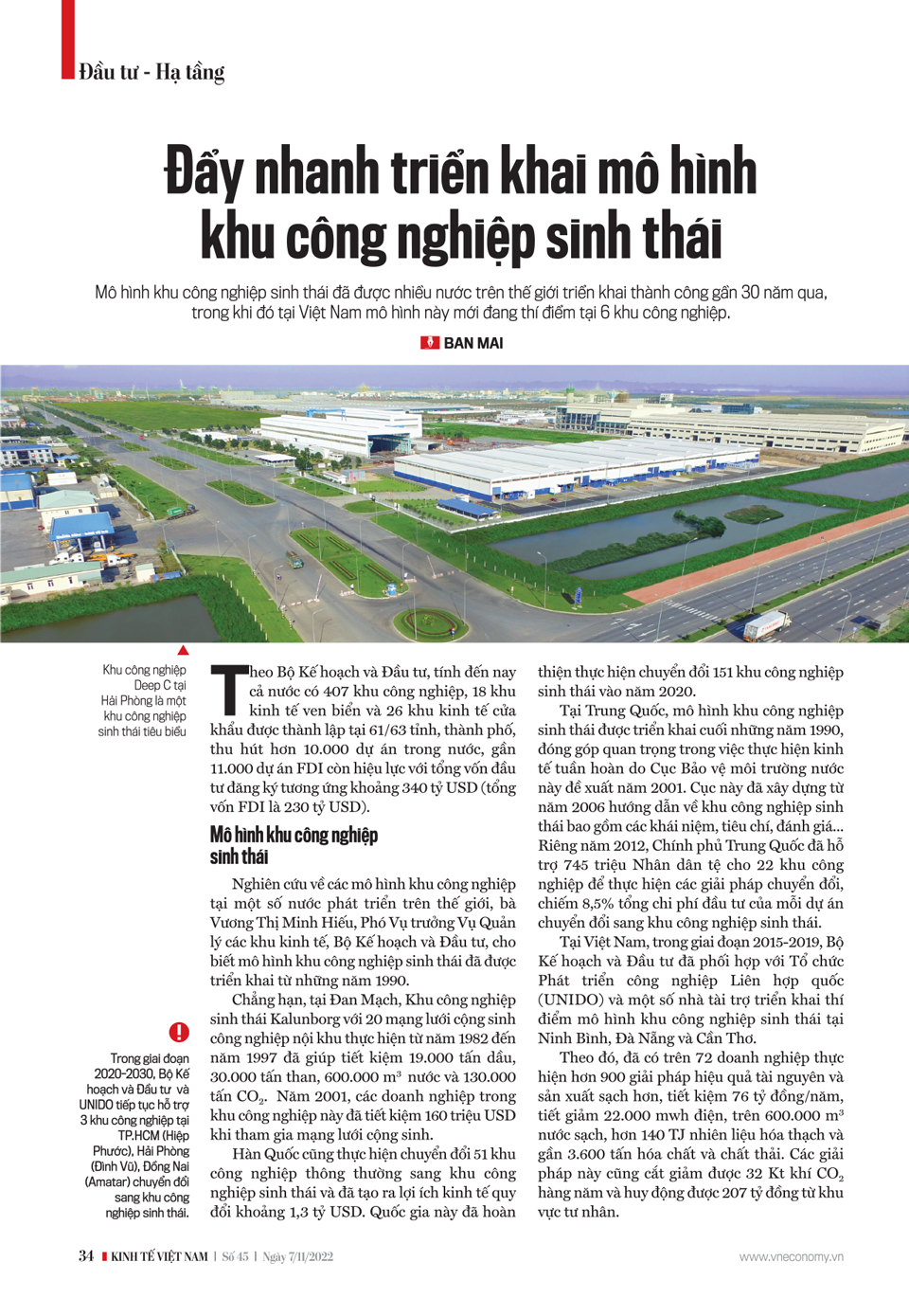 6PG88VN