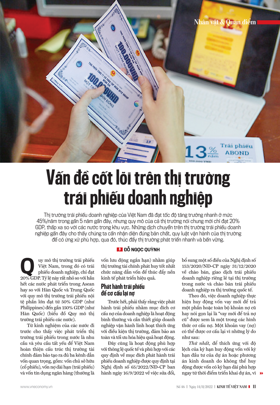 6PG88VN