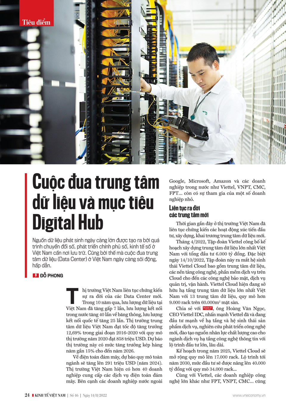6PG88VN