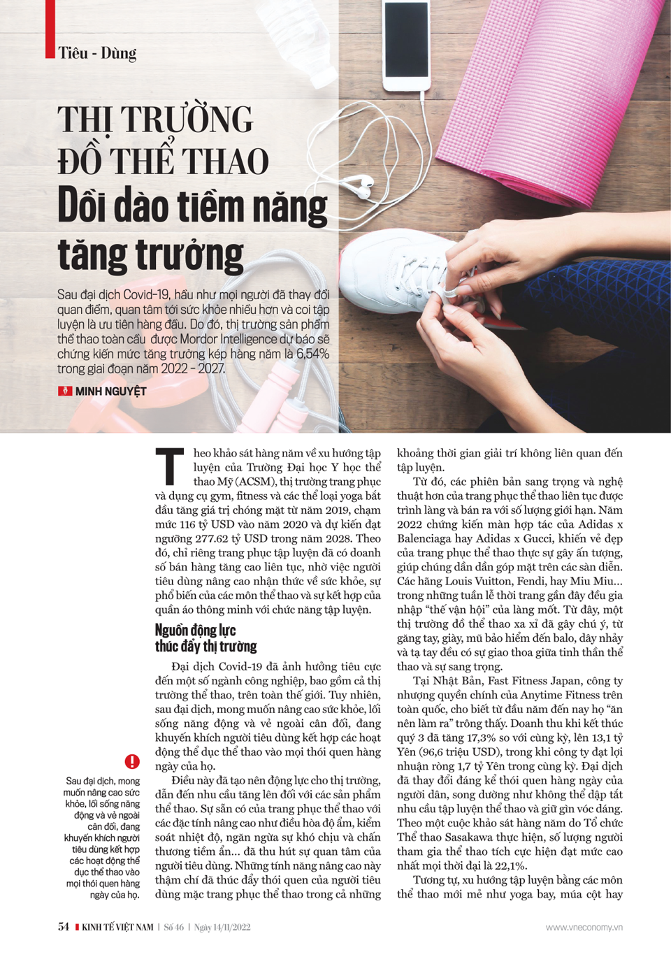 6PG88VN
