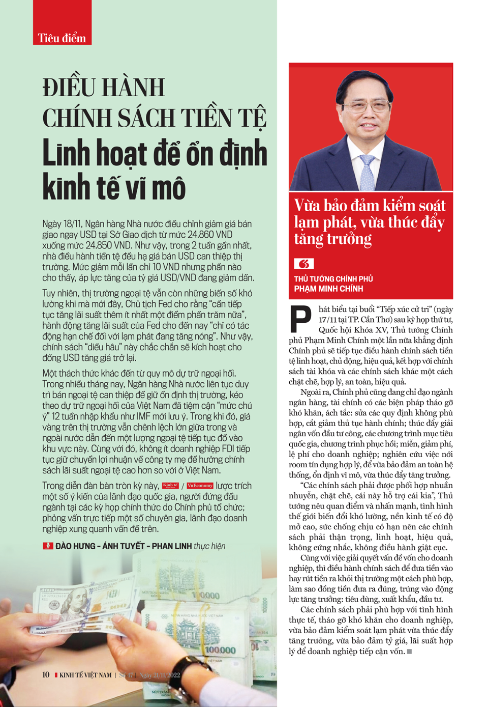 6PG88VN
