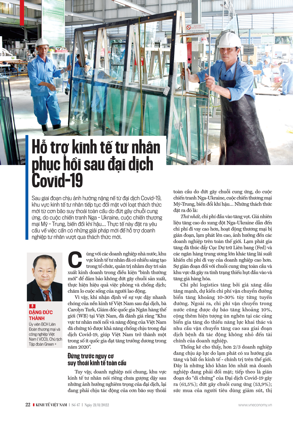6PG88VN