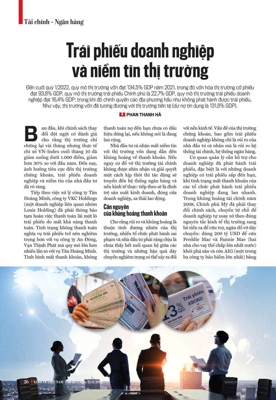 6PG88VN