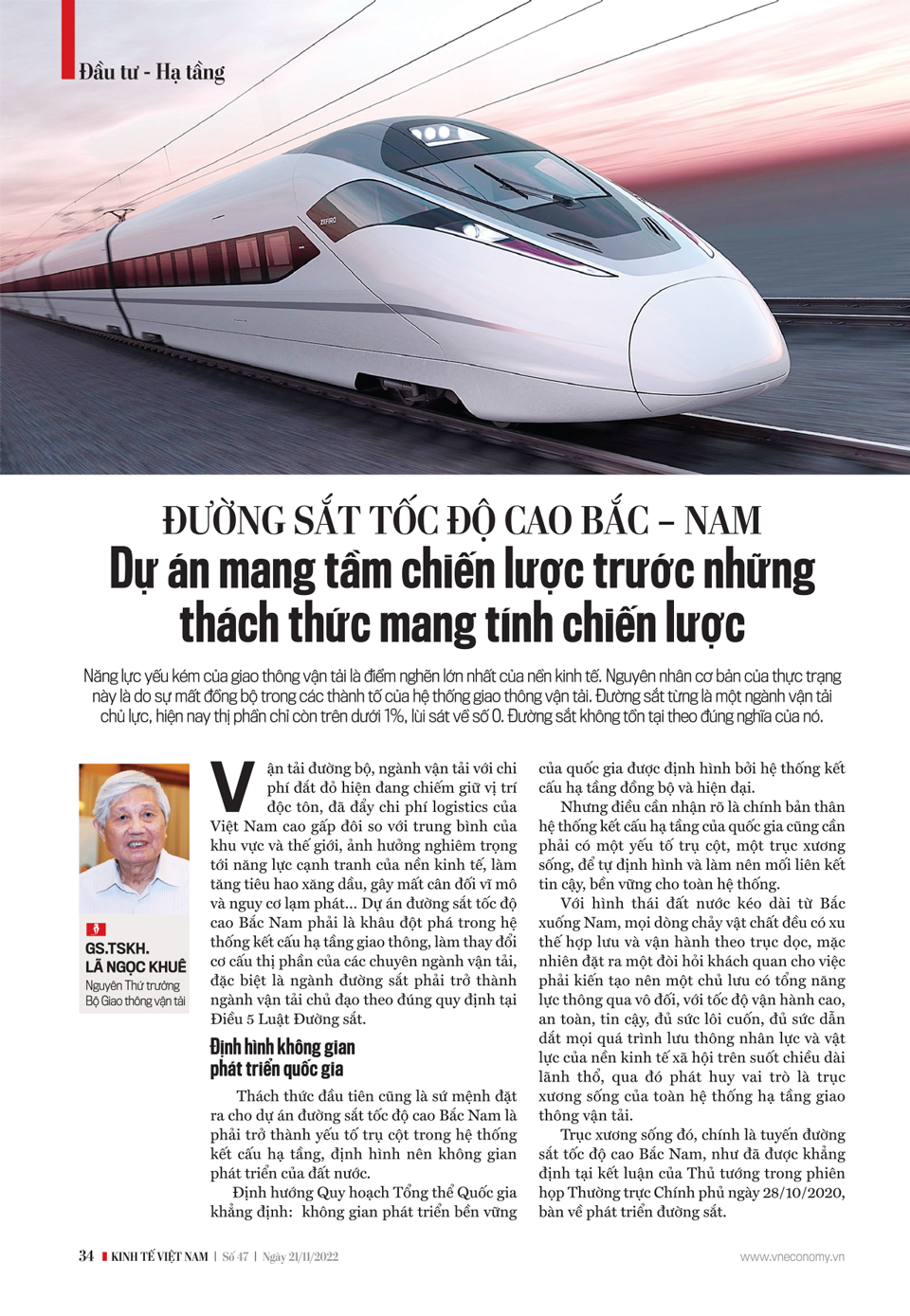 6PG88VN