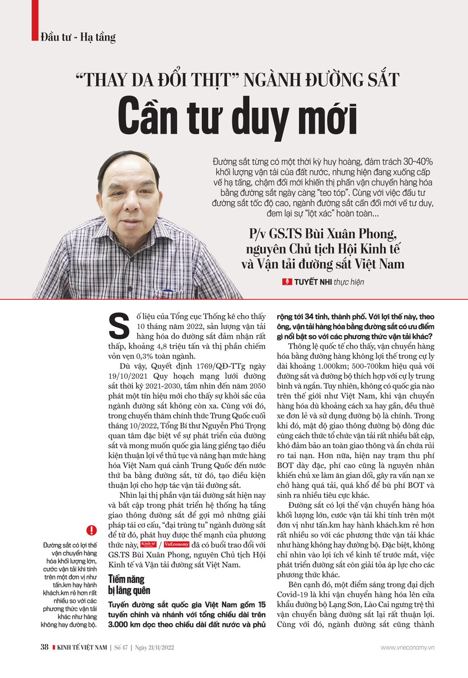 6PG88VN