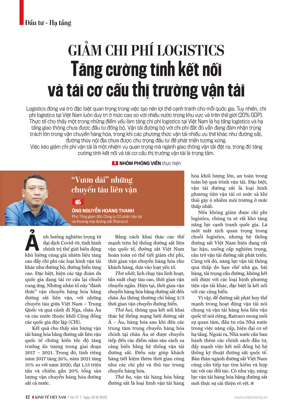 6PG88VN