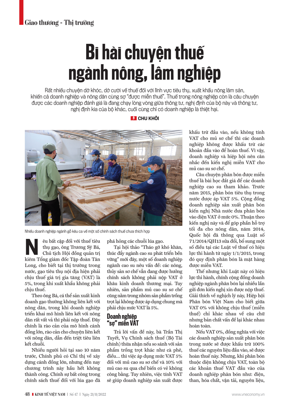 6PG88VN