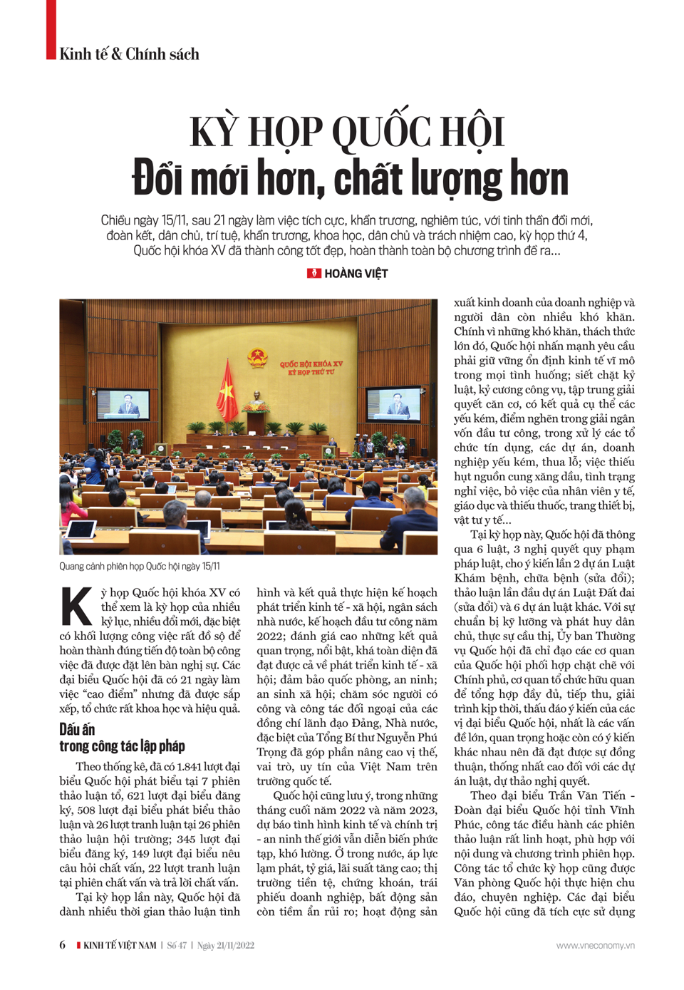 6PG88VN