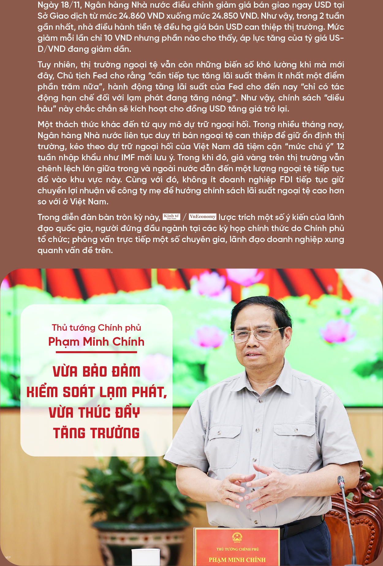 6PG88VN