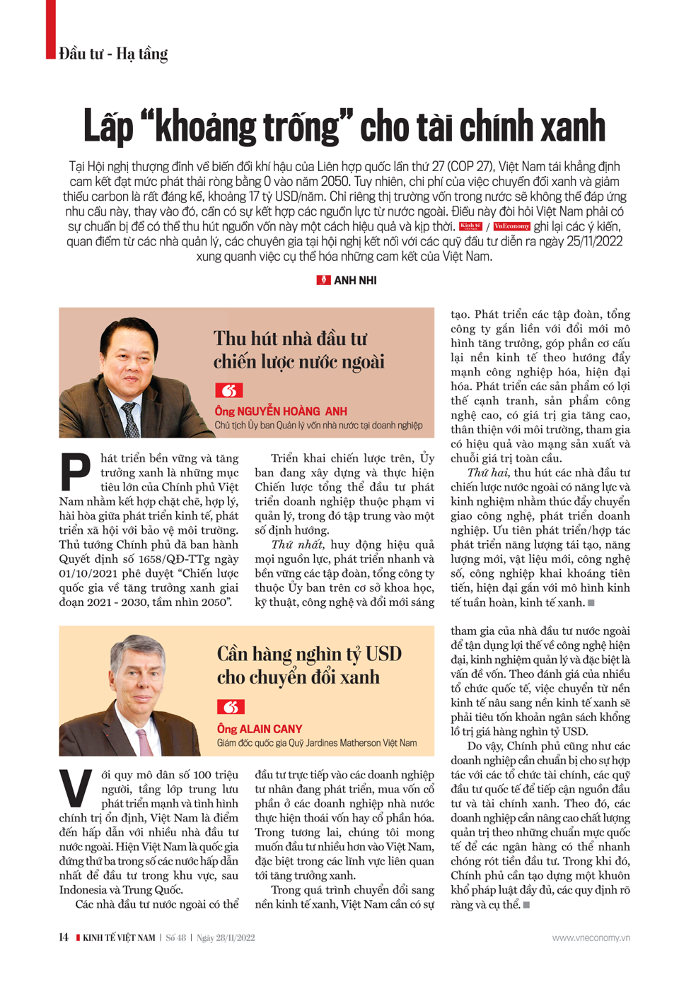 6PG88VN