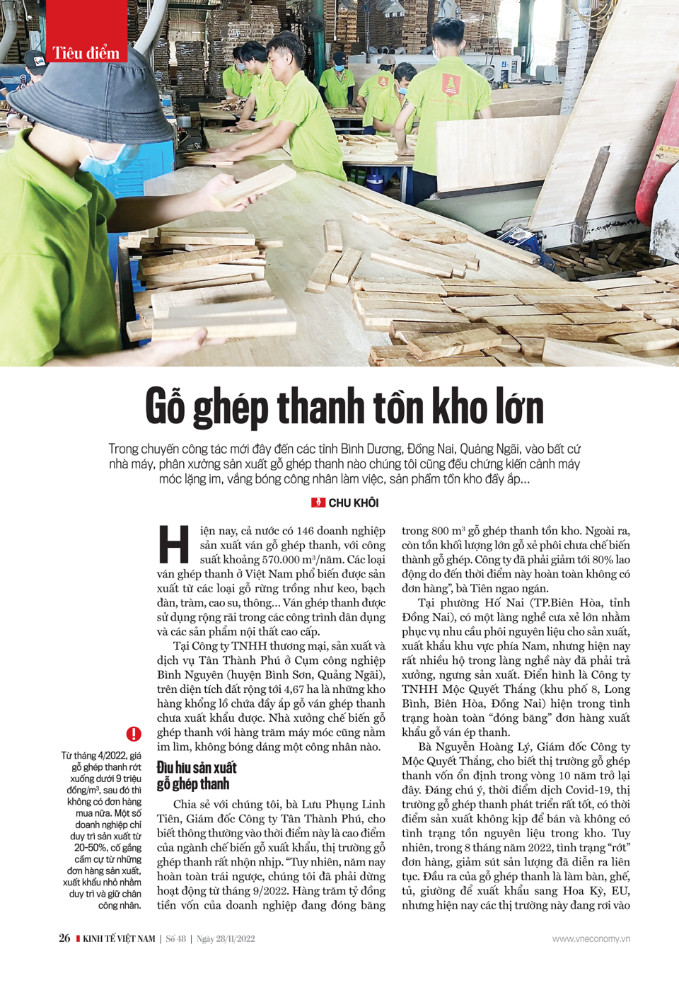 6PG88VN