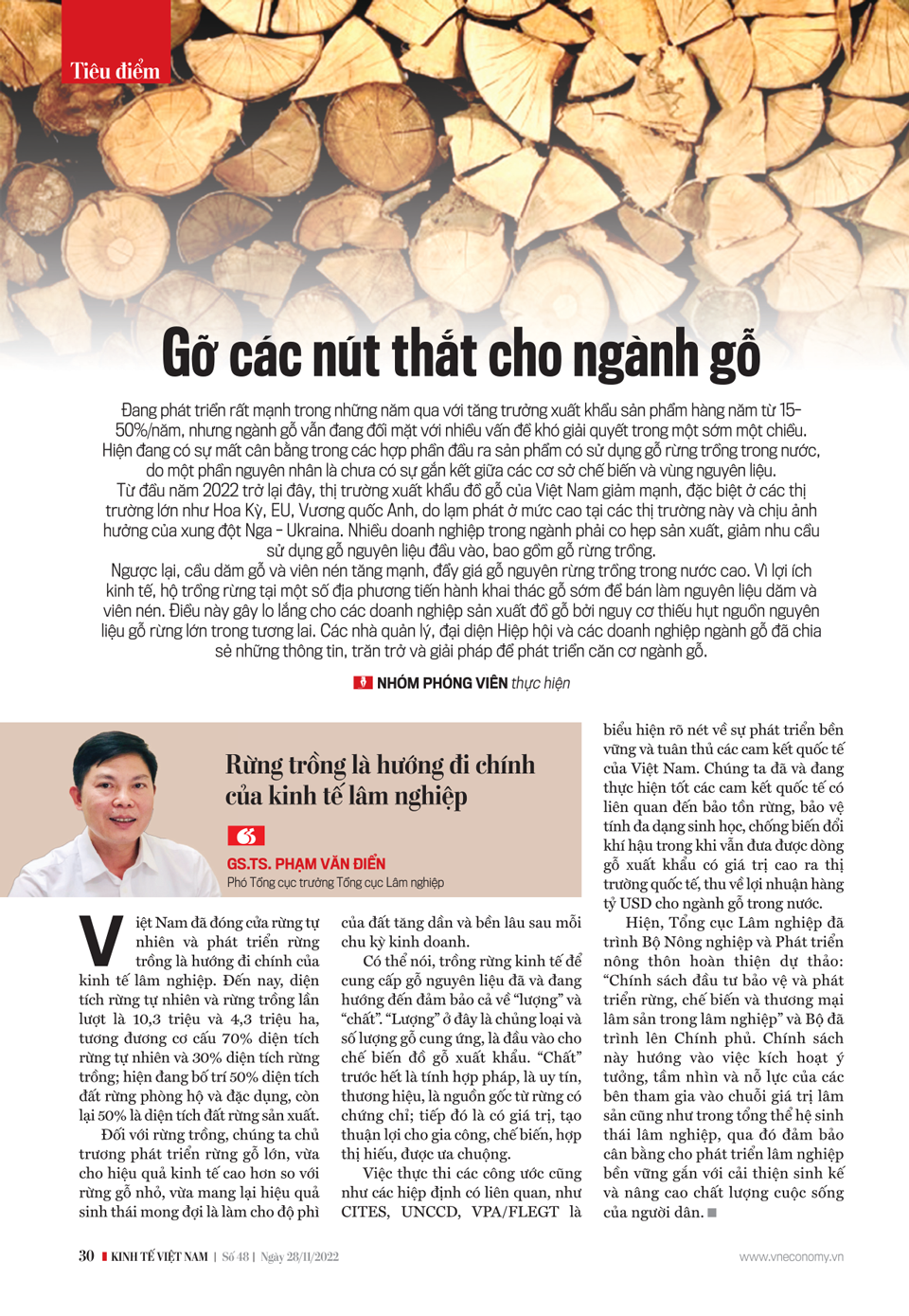 6PG88VN
