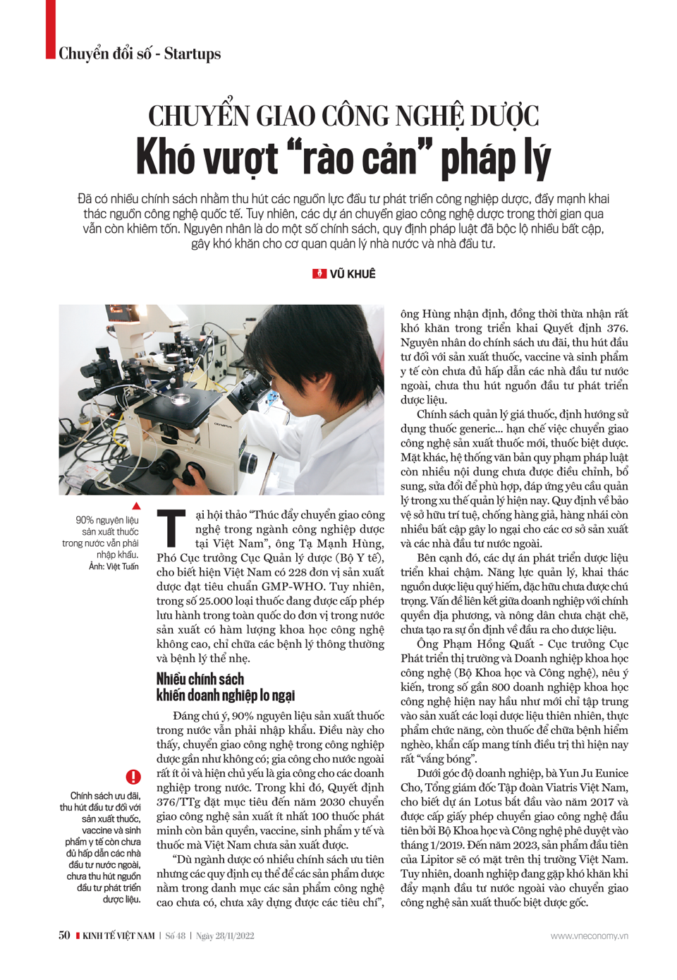 6PG88VN