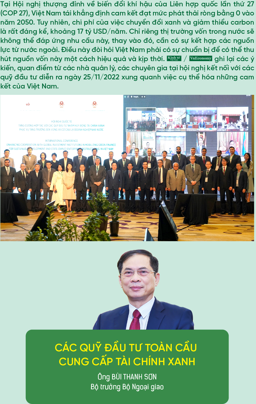 6PG88VN