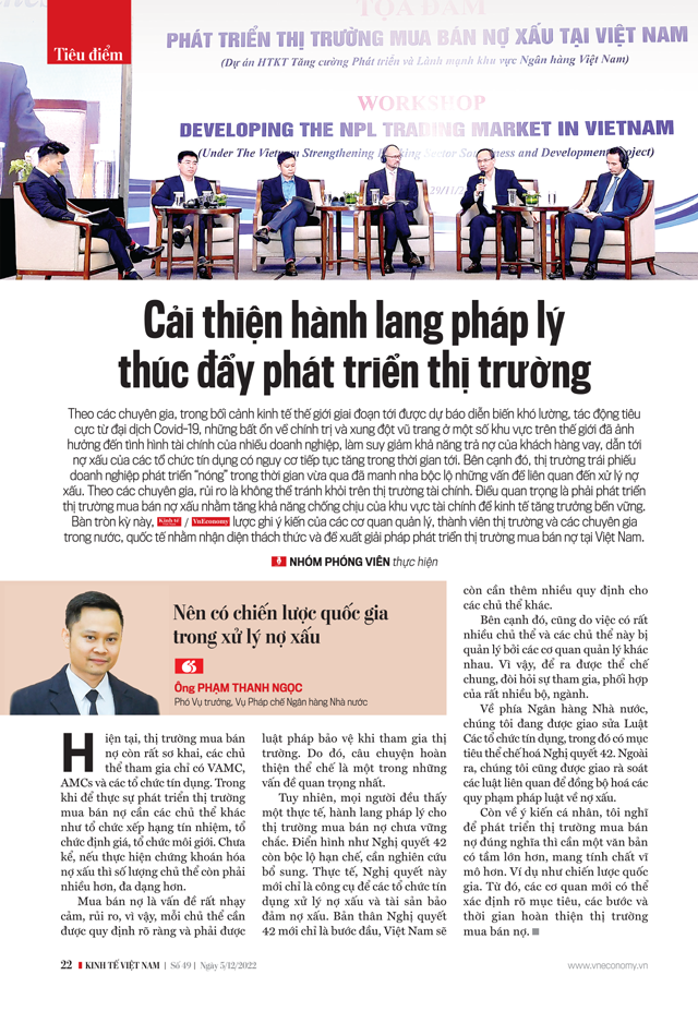 6PG88VN