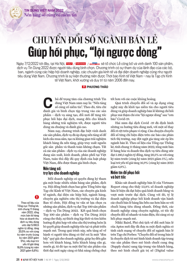 6PG88VN