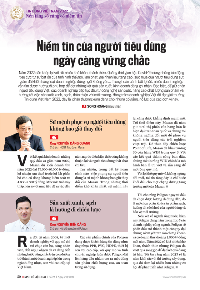 6PG88VN