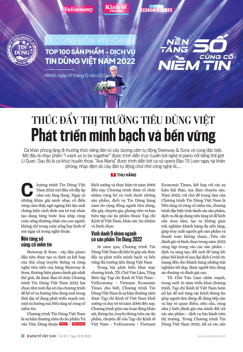 6PG88VN